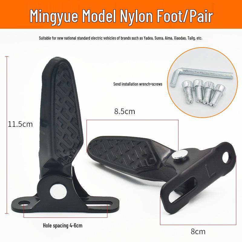 Складные подножки для электромобилей Di Ai Ma Luyuan Niu
Складные подножки для электромобилей Di Ai Ma Luyuan Niu