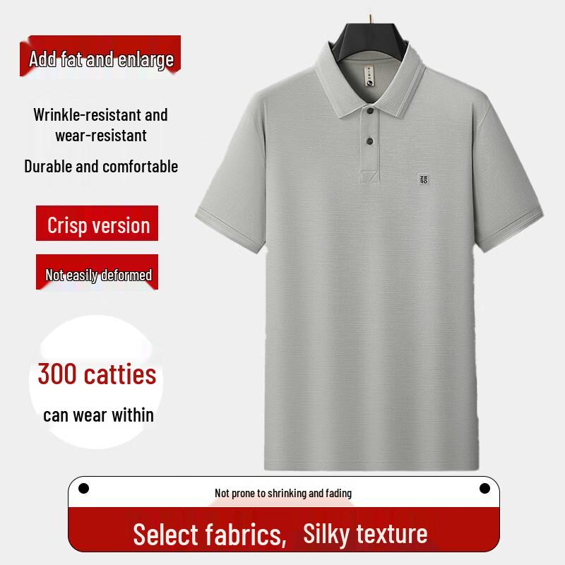 Dibinze Men s Plus Size Business Casual Short Sleeve Polo Shirt 2XL
Dibinze Men s Plus Size Business Casual Short Sleeve Polo Shirt 2XL