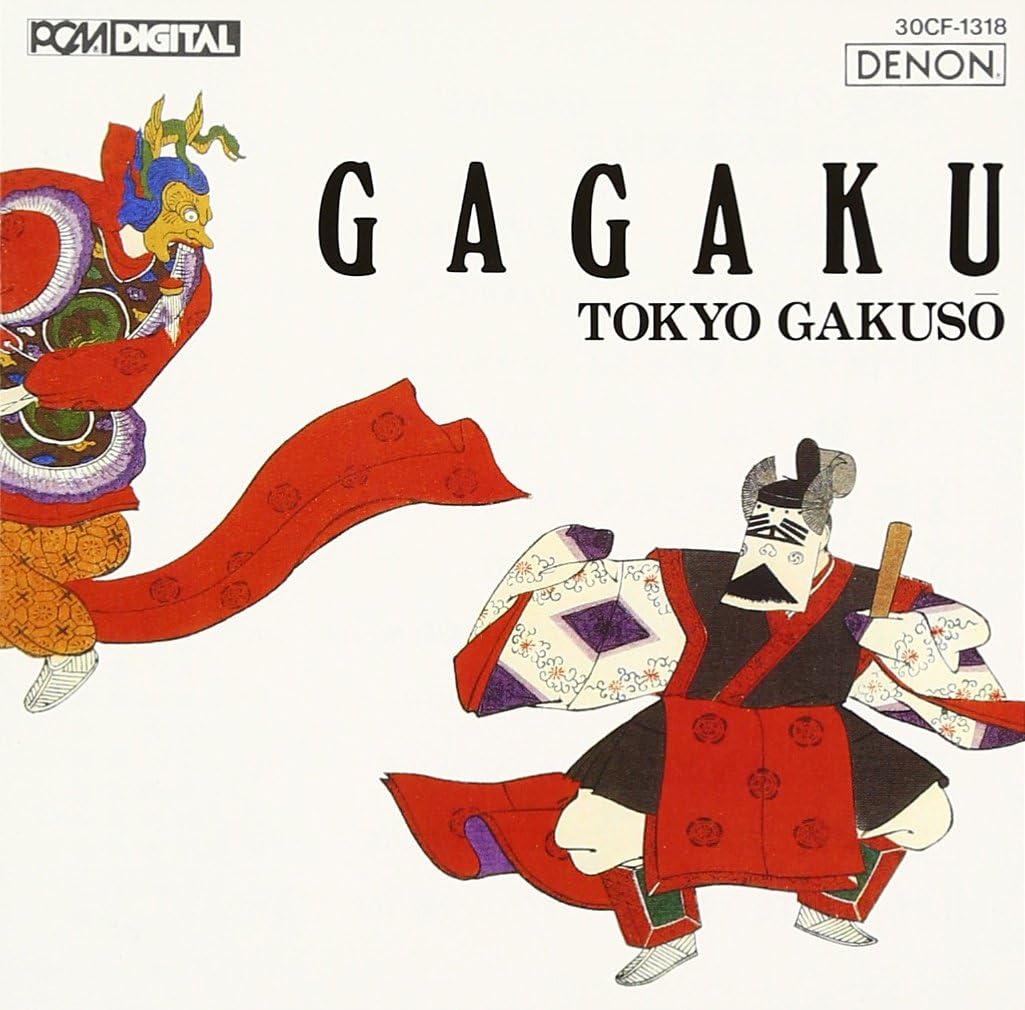 CD TOKYO RAKUSHO Gagaku no sekai etenrakuranryouo 30CF1318 Japan Japanese TraditionalFolk Used
CD TOKYO RAKUSHO Gagaku no sekai etenrakuranryouo 30CF1318 Japan Japanese TraditionalFolk Used