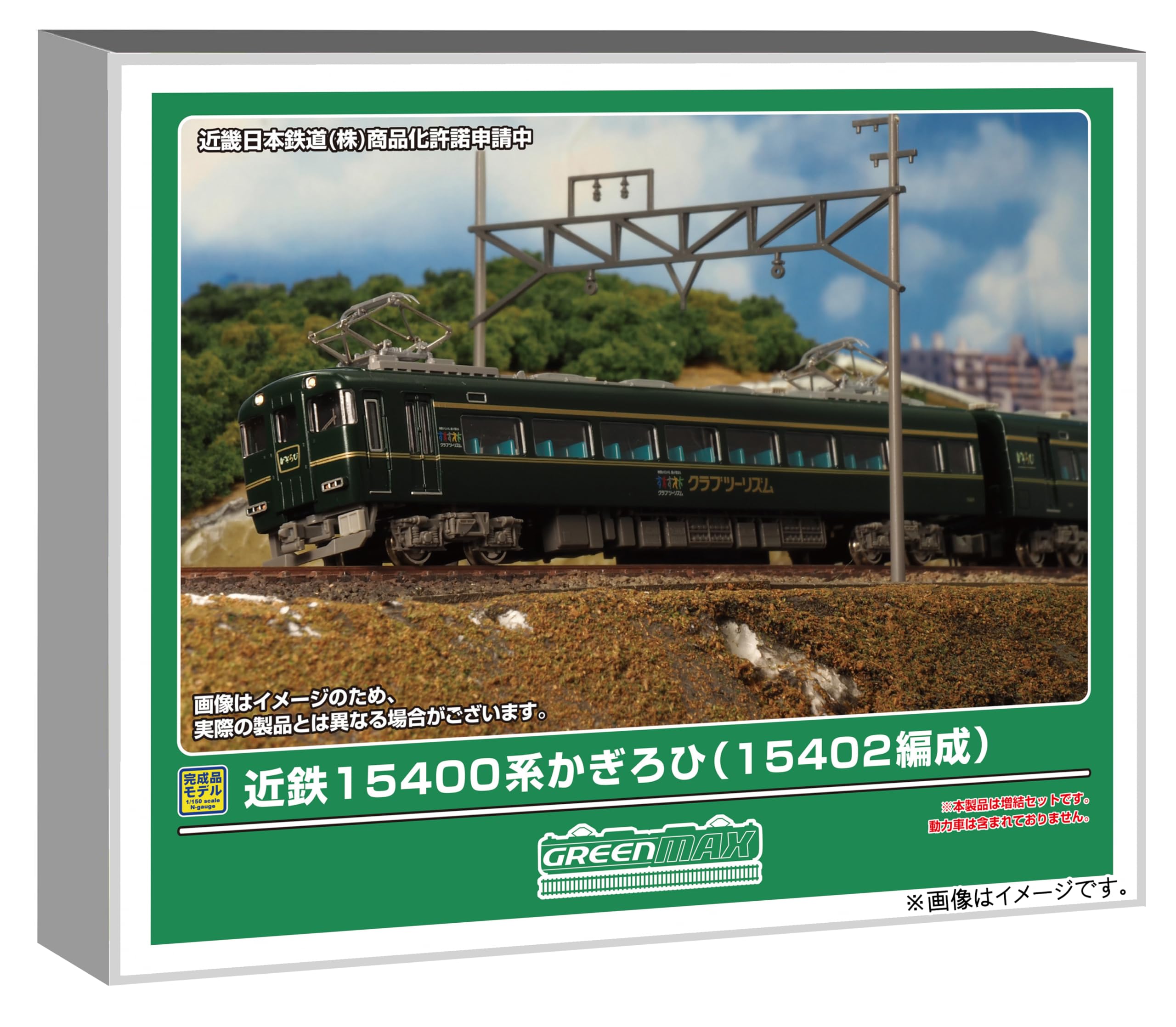 Greenmax Масштаб N Серия Kintetsu 15400 Kagirohi 15402 Набор из 2 вагонов Модель поезда 50835 (Без питания)
Greenmax Масштаб N Серия Kintetsu 15400 Kagirohi 15402 Набор из 2 вагонов Модель поезда 50835 (Без питания)