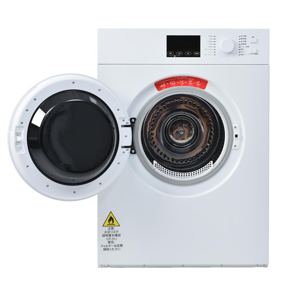 SENTERN Clothes No Construction Large Household Touch Child Living For 2 For 3 For 4 Clothes Dryer, 8KG, Required, Capacity, Dryer, Compact, Timer,
SENTERN Clothes No Construction Large Household Touch Child Living For 2 For 3 For 4 Clothes Dryer, 8KG, Required, Capacity, Dryer, Compact, Timer,