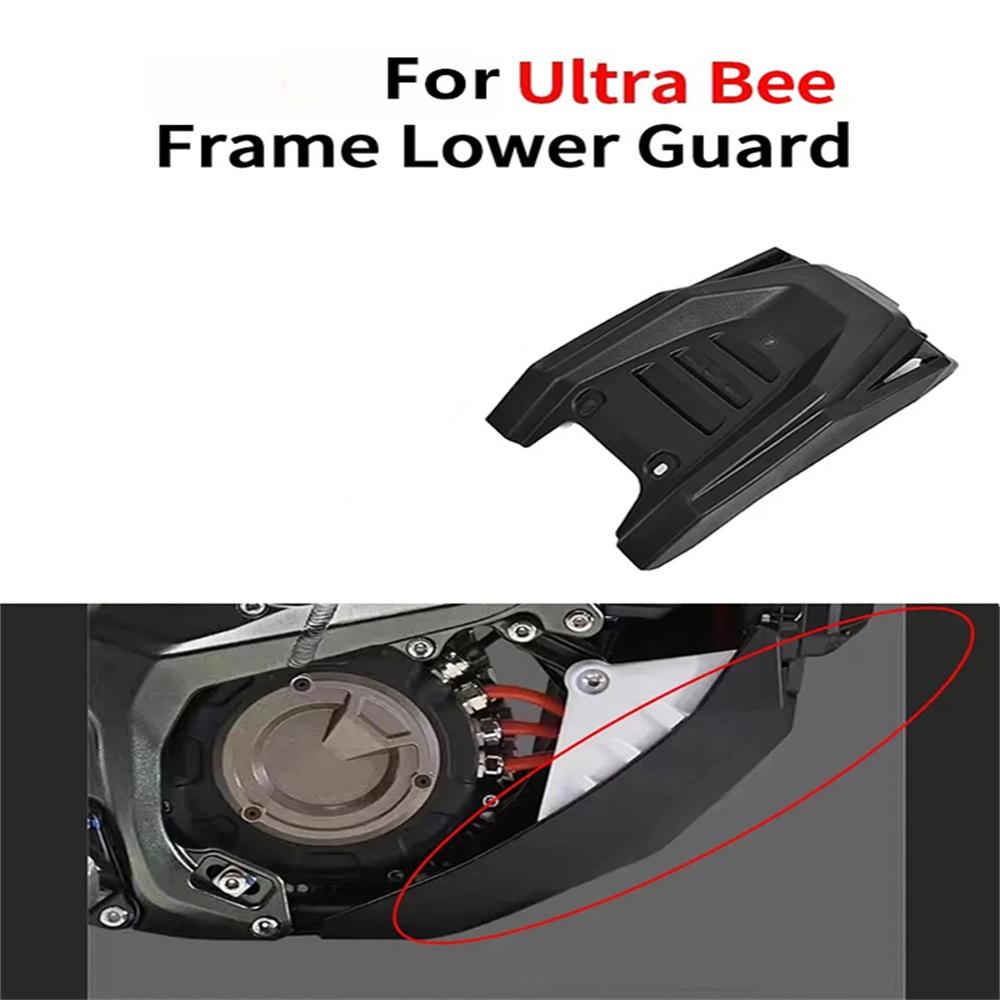 Frame Lower Guard Protector for Ultra Bee Off‑Road E‑Bike Mod Parts
Frame Lower Guard Protector for Ultra Bee Off‑Road E‑Bike Mod Parts