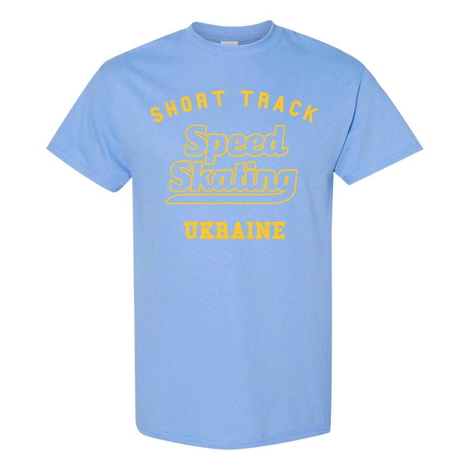 Short Track Speed Skating Ukraine - Winter T-Shirt - Carolina Blue M
Short Track Speed Skating Ukraine - Winter T-Shirt - Carolina Blue M
