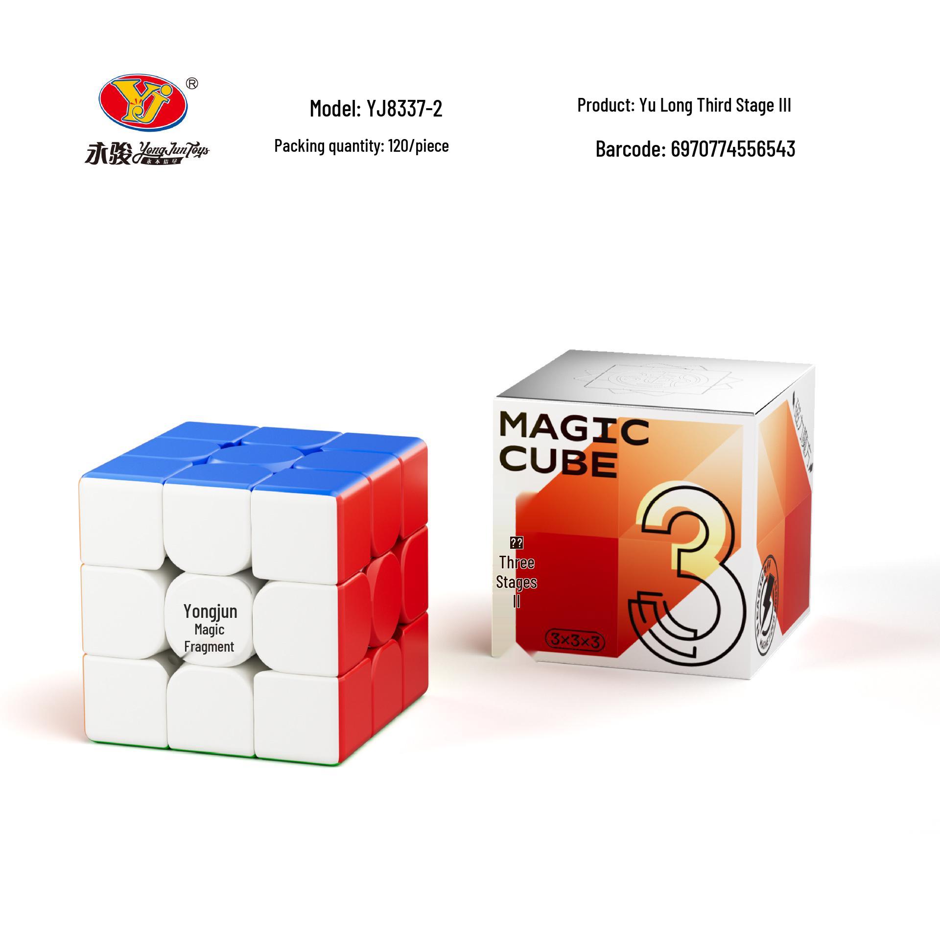 Yongjun Yulong 3x3x3 v2 Magnetic Cube, Yu Po 2x2x2, Yu Su 4x4x4 Magic Cube Educational Toy Set.
Yongjun Yulong 3x3x3 v2 Magnetic Cube, Yu Po 2x2x2, Yu Su 4x4x4 Magic Cube Educational Toy Set.