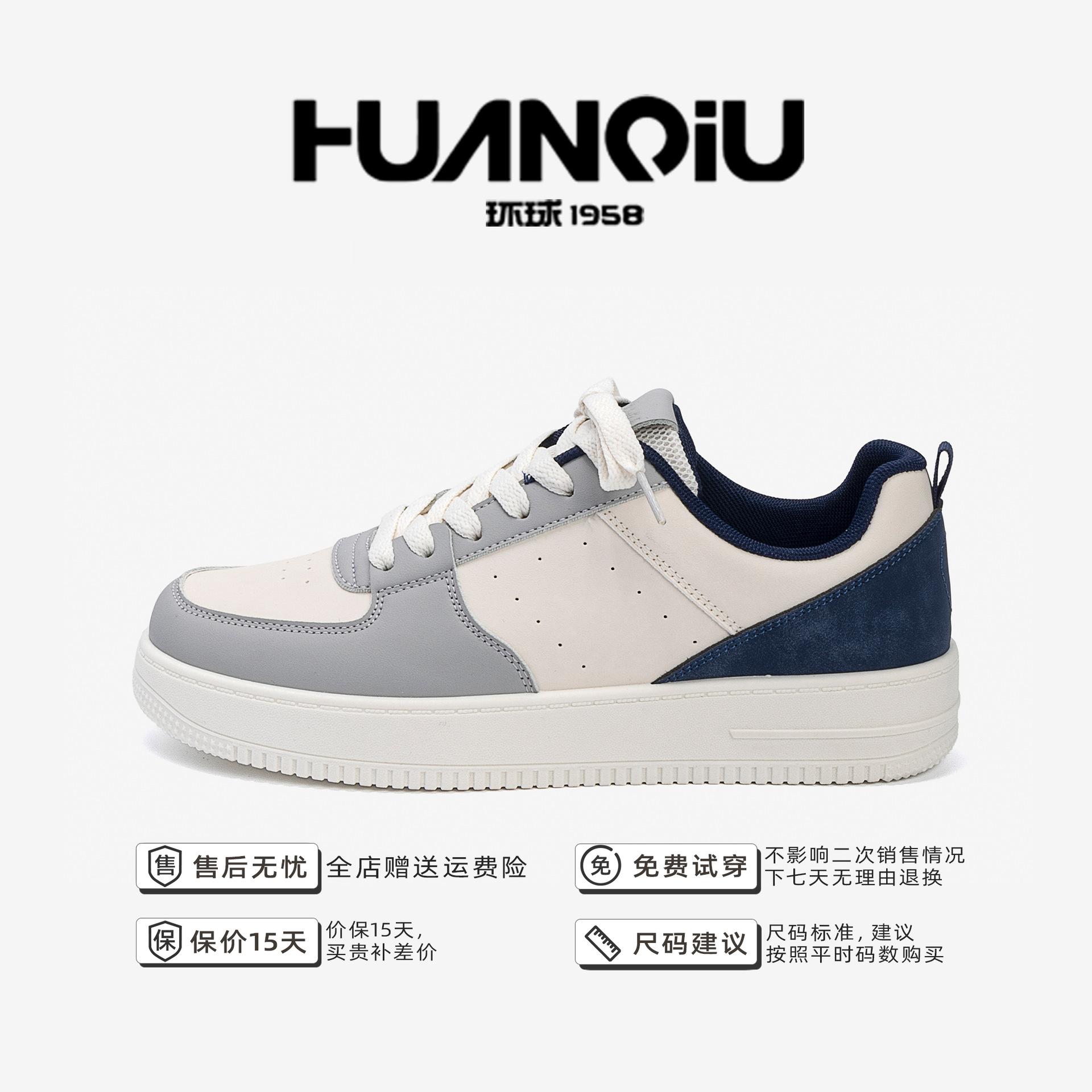 Global breathable little white shoes men s ZHQ-HY626 spring men s shoes versatile platform casual shoes men s heightening board shoes 44 бежевый
Global breathable little white shoes men s ZHQ-HY626 spring men s shoes versatile platform casual shoes men s heightening board shoes 44 бежевый