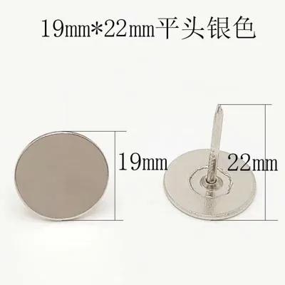 100PCS Round surface flat head decorative nail blackboard nail wooden nail door curtain nail antique moxibustion flat nail
100PCS Round surface flat head decorative nail blackboard nail wooden nail door curtain nail antique moxibustion flat nail