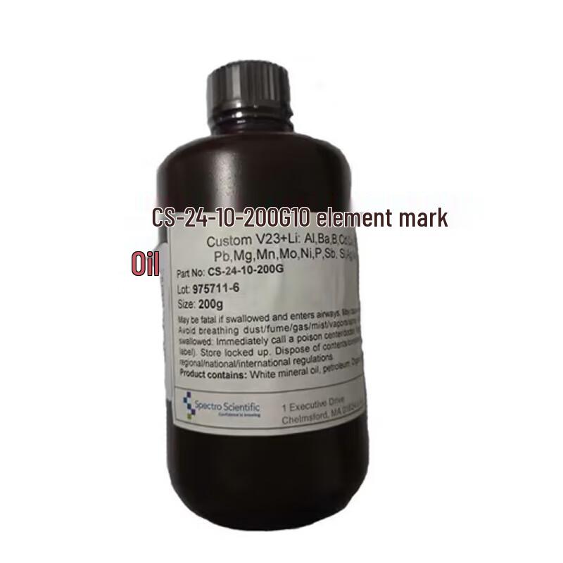 Стандартна референтна олива Shun an Liandun №10
Стандартна референтна олива Shun an Liandun №10