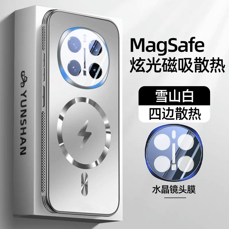 MagSafe Case For Honor Magic 7 Pro 6 6Pro 5G Magnetic Phone Back Cover Camera Protection Shell Luxury Fashion Cooling Bumper слоновая кость
MagSafe Case For Honor Magic 7 Pro 6 6Pro 5G Magnetic Phone Back Cover Camera Protection Shell Luxury Fashion Cooling Bumper слоновая кость