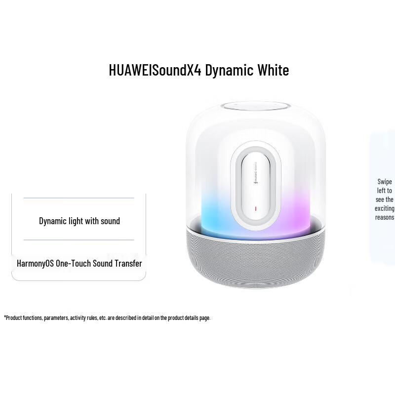 Huawei Sound X4 Smart Bluetooth Speaker (CN version)
Huawei Sound X4 Smart Bluetooth Speaker (CN version)