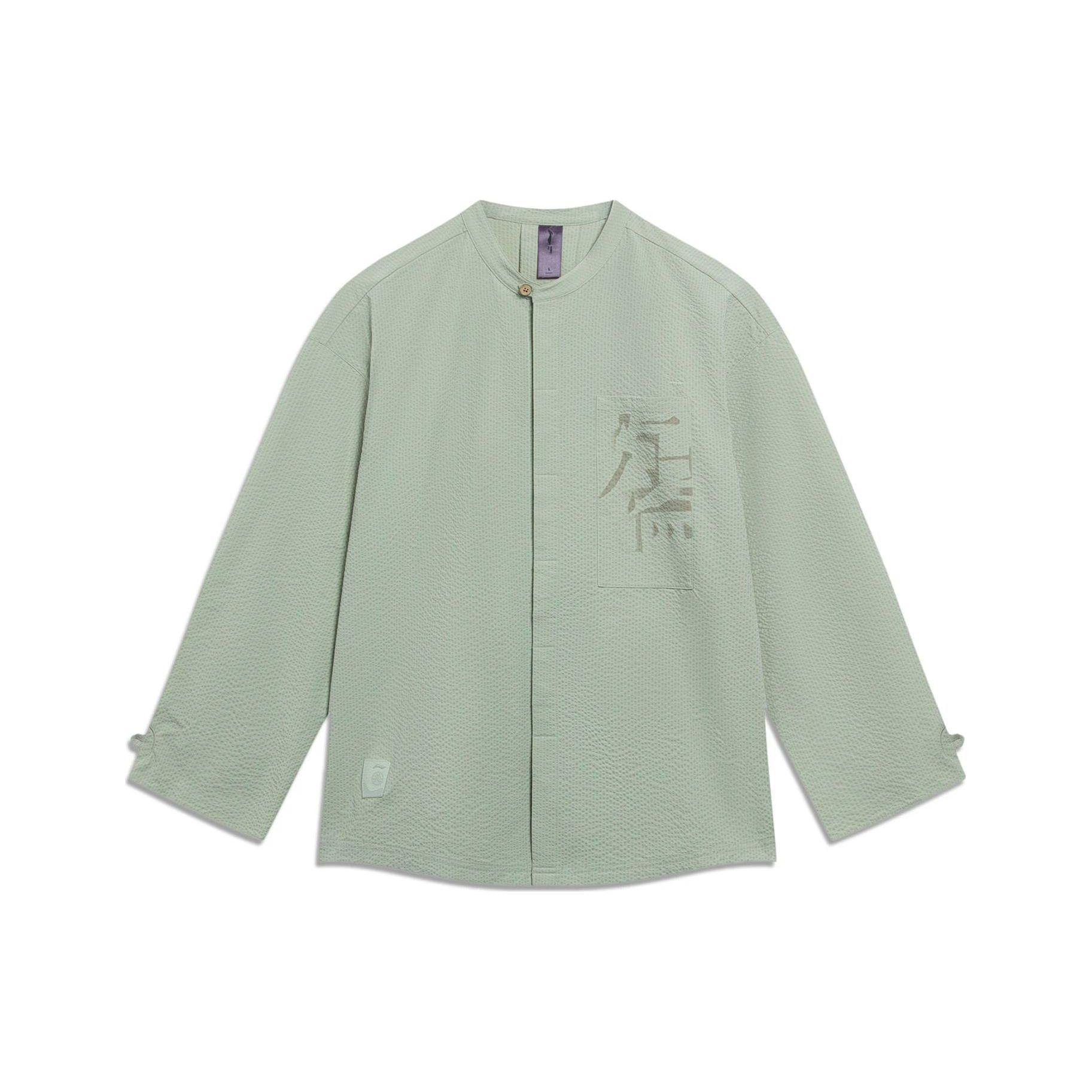 Li Ning X Jackie Chan Kung Fu Series Logo Printing Shirt Free Fit Round Neck Long Sleeve Shirt Men Shirts Desert-Green ASHT009-3 S
Li Ning X Jackie Chan Kung Fu Series Logo Printing Shirt Free Fit Round Neck Long Sleeve Shirt Men Shirts Desert-Green ASHT009-3 S