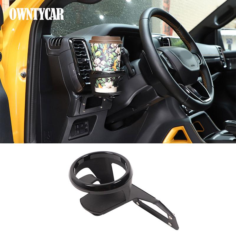 Car Left Side Air Conditioning Vent Below Cup Holder Beverage Interior Carbon Steel For Ford Ranger T9 2026-2026 Car Accessories
Car Left Side Air Conditioning Vent Below Cup Holder Beverage Interior Carbon Steel For Ford Ranger T9 2026-2026 Car Accessories