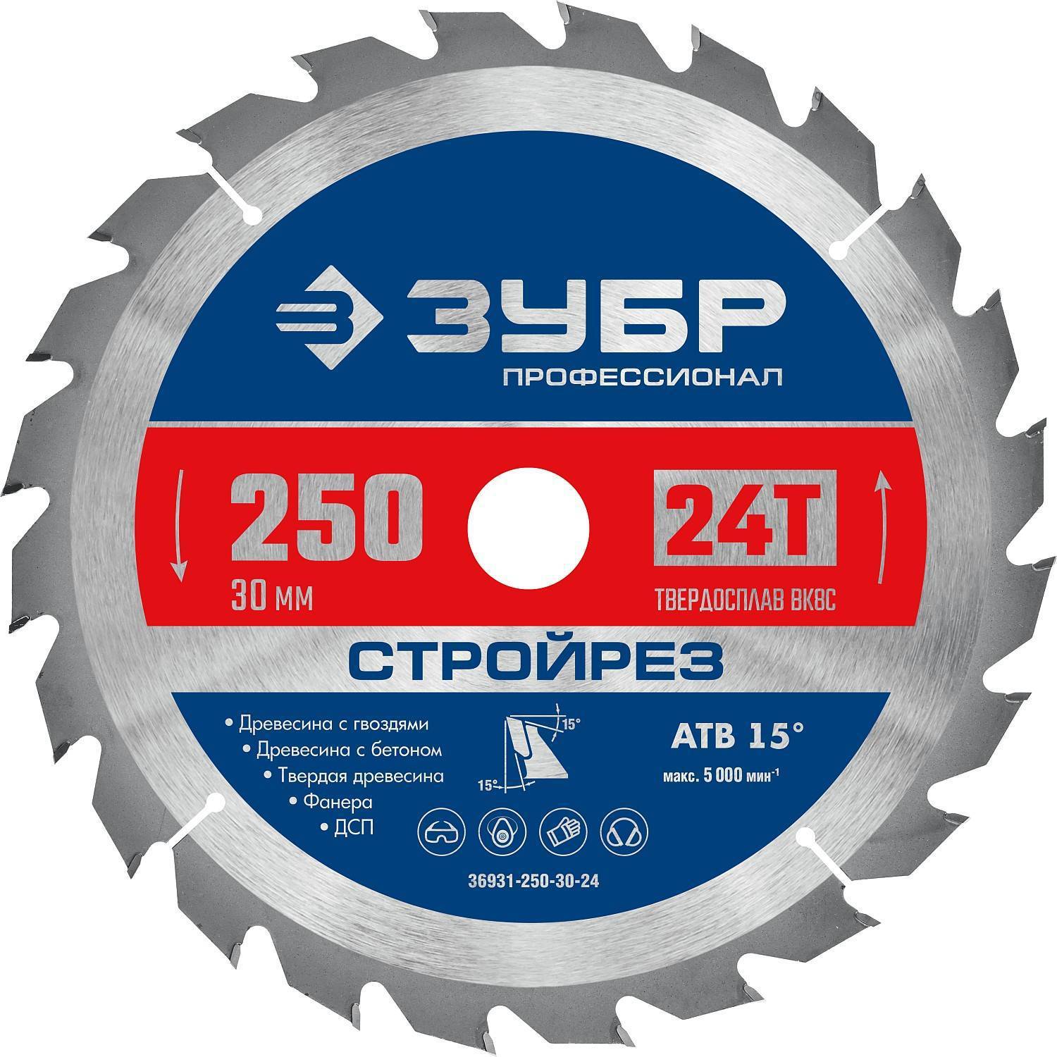 Пильное полотно зубр 36931-250-30-24 
Пильное полотно зубр 36931-250-30-24