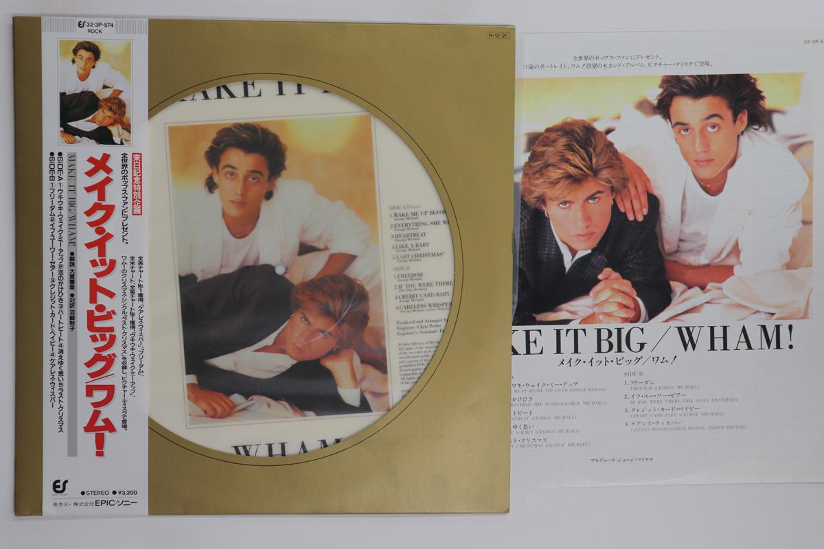 LP Record WHAM Make It Big 323P574 EPIC 1984 Japan Obi Pop Used
LP Record WHAM Make It Big 323P574 EPIC 1984 Japan Obi Pop Used