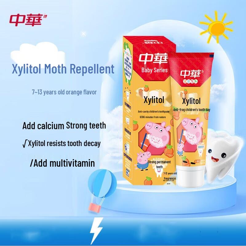 Zhonghua Kids Xylitol Anti-Cavity Toothpaste
Zhonghua Kids Xylitol Anti-Cavity Toothpaste