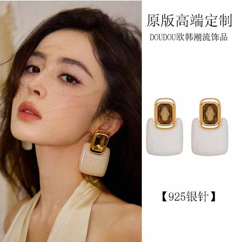 Naza Same Product Earrings Fashion Poplar Resin Exaggerated Mirror Metal Geometry Square Gem Retro Ear Clip Female Na Zha s Style White Stud Earrings
Naza Same Product Earrings Fashion Poplar Resin Exaggerated Mirror Metal Geometry Square Gem Retro Ear Clip Female Na Zha s Style White Stud Earrings