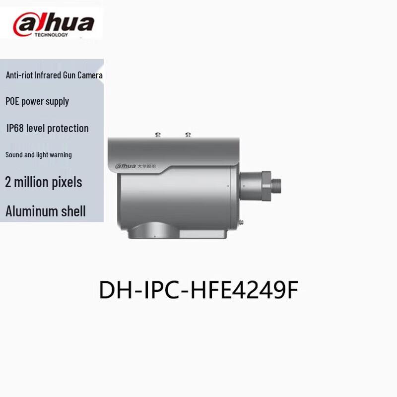 Dahua 2MP POE Zoom Bullet Security Camera with Face Detection CN plug (adapter included)
Dahua 2MP POE Zoom Bullet Security Camera with Face Detection CN plug (adapter included)