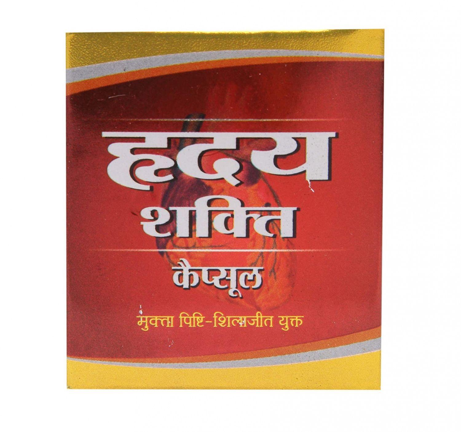 Хрідей Шакті (30 кап), Hriday Shakti, Ayucine
Хрідей Шакті (30 кап), Hriday Shakti, Ayucine