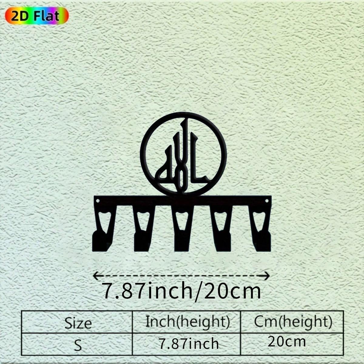 Islamic Art Metal Key Holder Wall Hooks 5 Hooks Cultural Decor for Study Room Meditation Room 15x20
Islamic Art Metal Key Holder Wall Hooks 5 Hooks Cultural Decor for Study Room Meditation Room 15x20