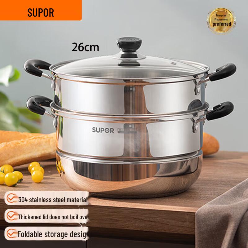 Supor 304 Stainless Steel Double-Layer Steamer Pot 26cm
Supor 304 Stainless Steel Double-Layer Steamer Pot 26cm