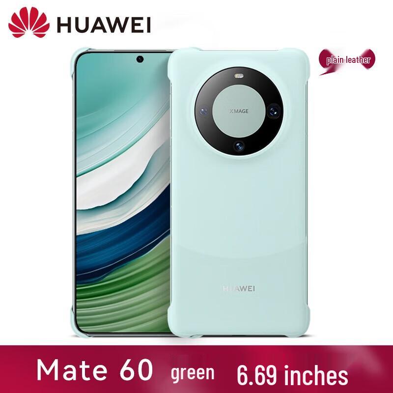 Huawei Mate60 Magnetic Leather Protective Case
Huawei Mate60 Magnetic Leather Protective Case