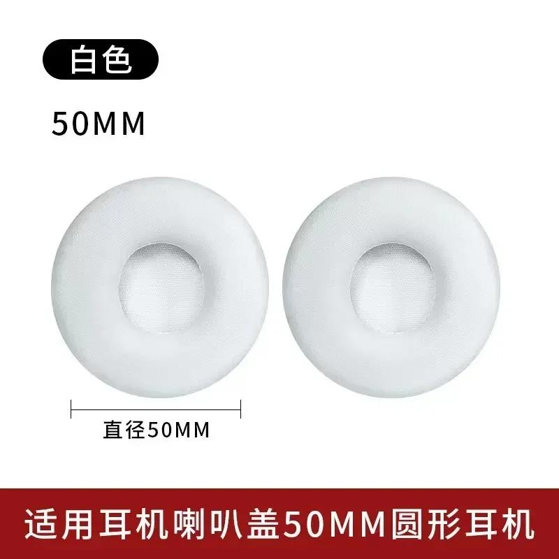 Replacement Ear Pads Cushions for Sennheiser PX100 PX100II PX200 PX200II Headphone Softer Protein Leather Earpads
Replacement Ear Pads Cushions for Sennheiser PX100 PX100II PX200 PX200II Headphone Softer Protein Leather Earpads