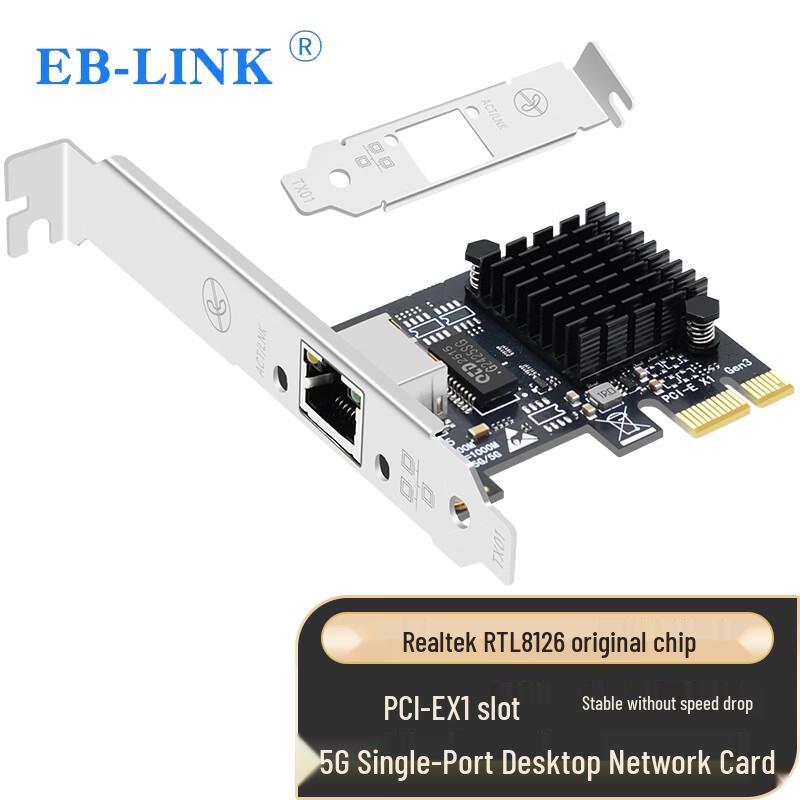 EB-LINK 8126 Chip PCIe 5 Gigabit Ethernet Network Card (CN version)
EB-LINK 8126 Chip PCIe 5 Gigabit Ethernet Network Card (CN version)