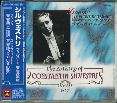 CD FRANCK - Symphony: Silvestri In D Minor Silv YMCD1034 EMI Japan ObiClassical Used
CD FRANCK - Symphony: Silvestri In D Minor Silv YMCD1034 EMI Japan ObiClassical Used