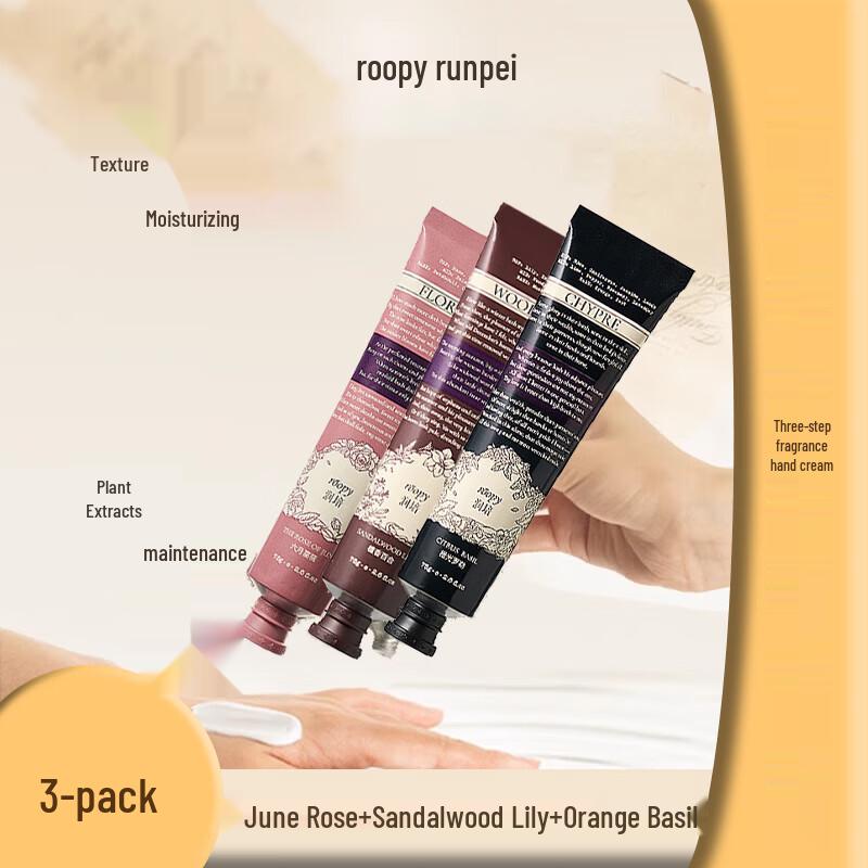 Runpei Poetic Series Hand Cream Trio Set
Runpei Poetic Series Hand Cream Trio Set