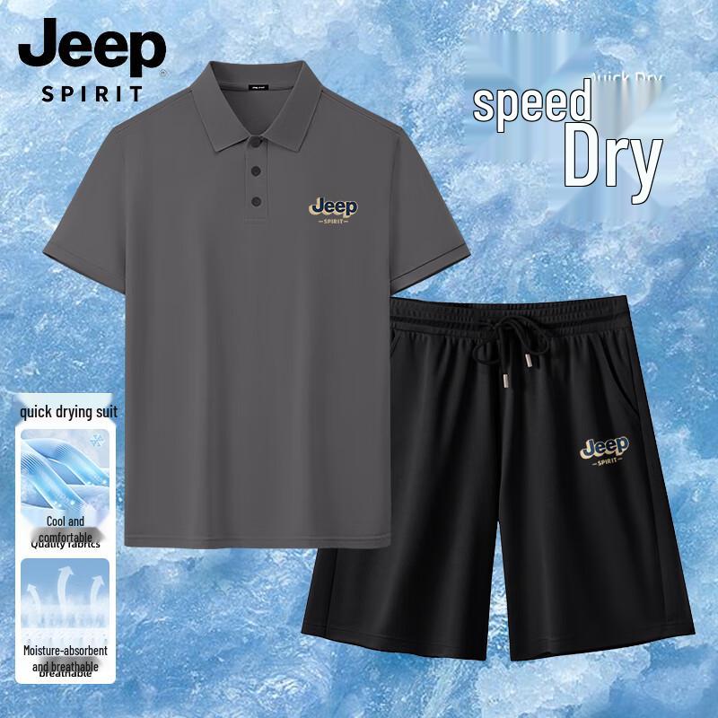 JEEP SPIRIT Men s Quick-Dry Polo & Ice Silk Pants Set M
JEEP SPIRIT Men s Quick-Dry Polo & Ice Silk Pants Set M