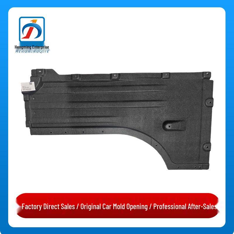 BMW X5 G05 Undercarriage Flocking Chassis Shield (Part Numbers: 51757424881, 51757424882) Driver s side
BMW X5 G05 Undercarriage Flocking Chassis Shield (Part Numbers: 51757424881, 51757424882) Driver s side