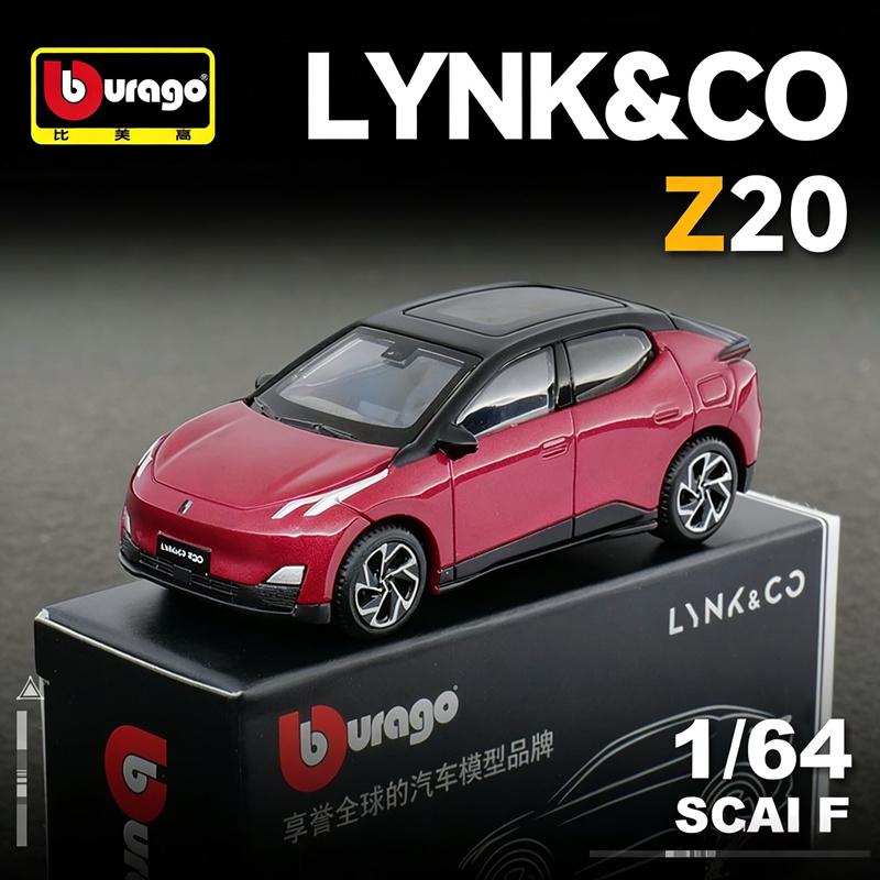 Bburago 1:64 LYNK&CO 02 Z20 SUV Alloy Car Model Diecast Metal New Energy Vehicles Car Model Simulation Collection Kids Toys Gift красный
Bburago 1:64 LYNK&CO 02 Z20 SUV Alloy Car Model Diecast Metal New Energy Vehicles Car Model Simulation Collection Kids Toys Gift красный