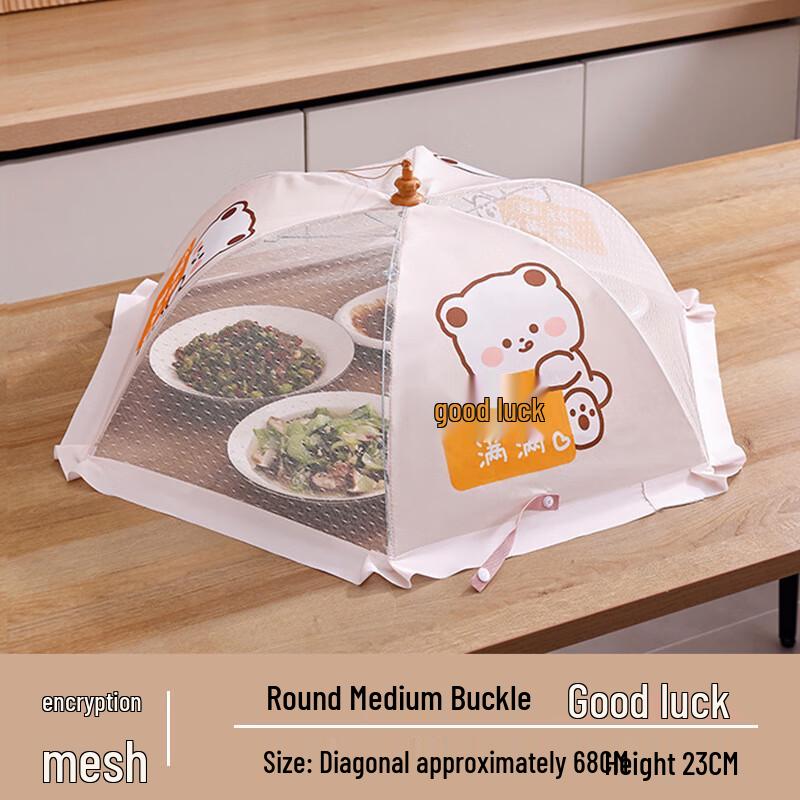 Foldable Pop-Up Food Cover Tent
Foldable Pop-Up Food Cover Tent