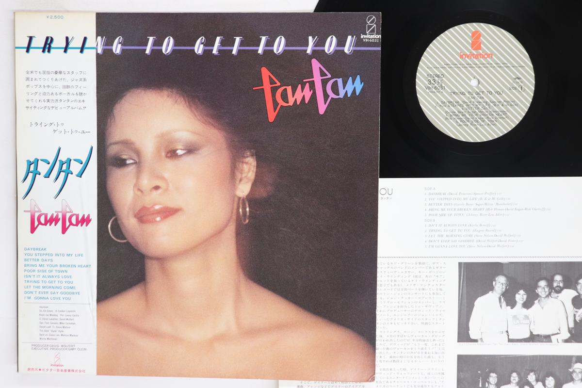 LP Record TAN TAN Trying To Get To You VIH6031 INVITATION 1978 Japan Obi Japanese PopRock Used
LP Record TAN TAN Trying To Get To You VIH6031 INVITATION 1978 Japan Obi Japanese PopRock Used