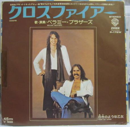 7inch Record BELLAMY BROTHERS Crossfire P172WPROMO WARNER BROS 1977 Japan Rock Used
7inch Record BELLAMY BROTHERS Crossfire P172WPROMO WARNER BROS 1977 Japan Rock Used