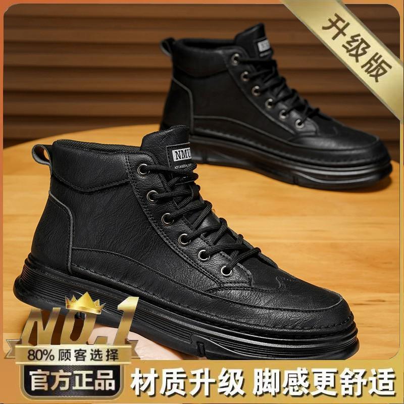 Martin Boots Men s Shoes Autumn New Waterproof Non-slip Chef s Work Fashionable All-matching Leather Short 42
Martin Boots Men s Shoes Autumn New Waterproof Non-slip Chef s Work Fashionable All-matching Leather Short 42