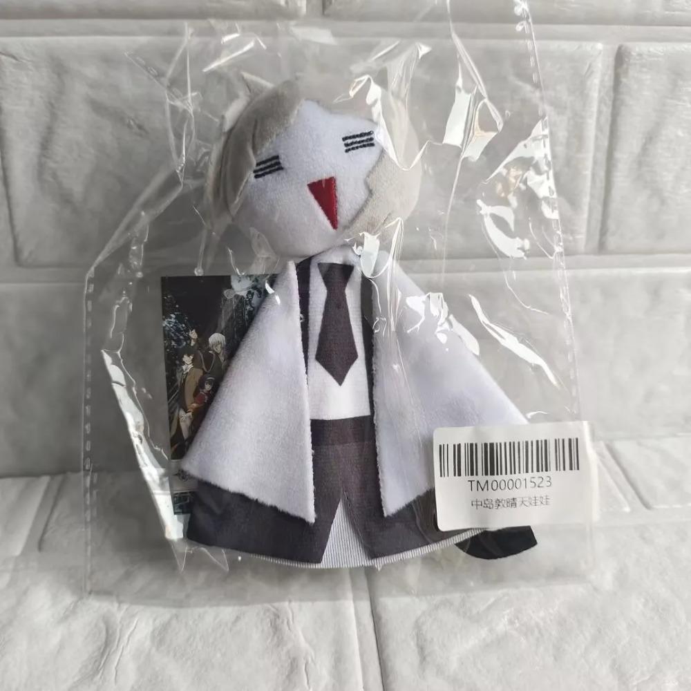 Оригинальный мерч «Bungou Stray Dogs» «Дазай Осаму Эдогава Ранпо Накадзима Ацуси» Подвеска-кукла «Солнечный день» Pendant&As shown
Оригинальный мерч «Bungou Stray Dogs» «Дазай Осаму Эдогава Ранпо Накадзима Ацуси» Подвеска-кукла «Солнечный день» Pendant&As shown