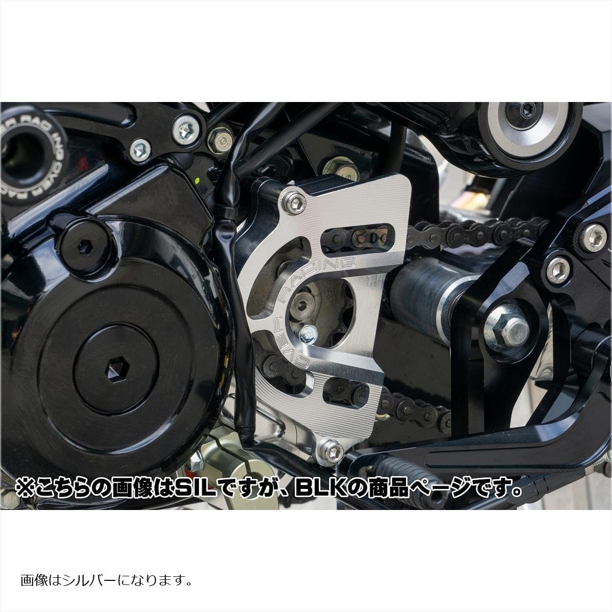 OVER Racing Sprocket Cover with Shift Assist, Black, for GROM 57-223-11B
OVER Racing Sprocket Cover with Shift Assist, Black, for GROM 57-223-11B