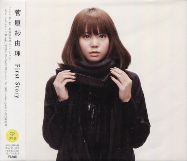 CD SAYURI SUGAWARA - First Story FLCF4315 For Life Record 2010 Japan Japanese Pop/Rock Used
CD SAYURI SUGAWARA - First Story FLCF4315 For Life Record 2010 Japan Japanese Pop/Rock Used