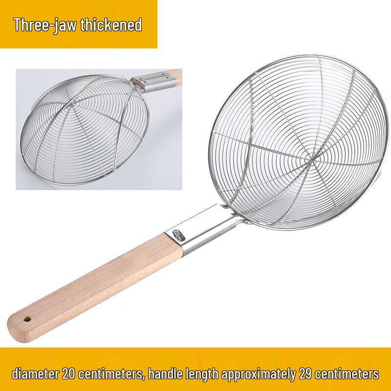Stainless Steel Commercial Kitchen Skimmer Colander
Stainless Steel Commercial Kitchen Skimmer Colander