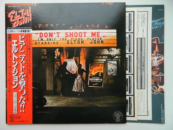 LP Пластинка ЭЛТОН ДЖОН - Не стреляйте в меня, я всего лишь пианино P 25AP1556 DJM 1979 Япония Оби Рок Б/У
LP Пластинка ЭЛТОН ДЖОН - Не стреляйте в меня, я всего лишь пианино P 25AP1556 DJM 1979 Япония Оби Рок Б/У