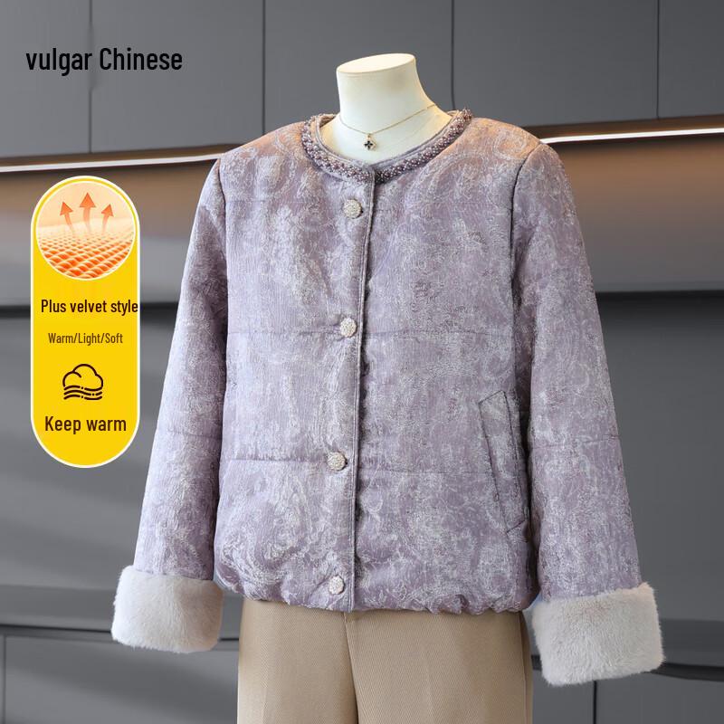Ronghua Women s Plush Winter Cotton Jacket 4XL
Ronghua Women s Plush Winter Cotton Jacket 4XL