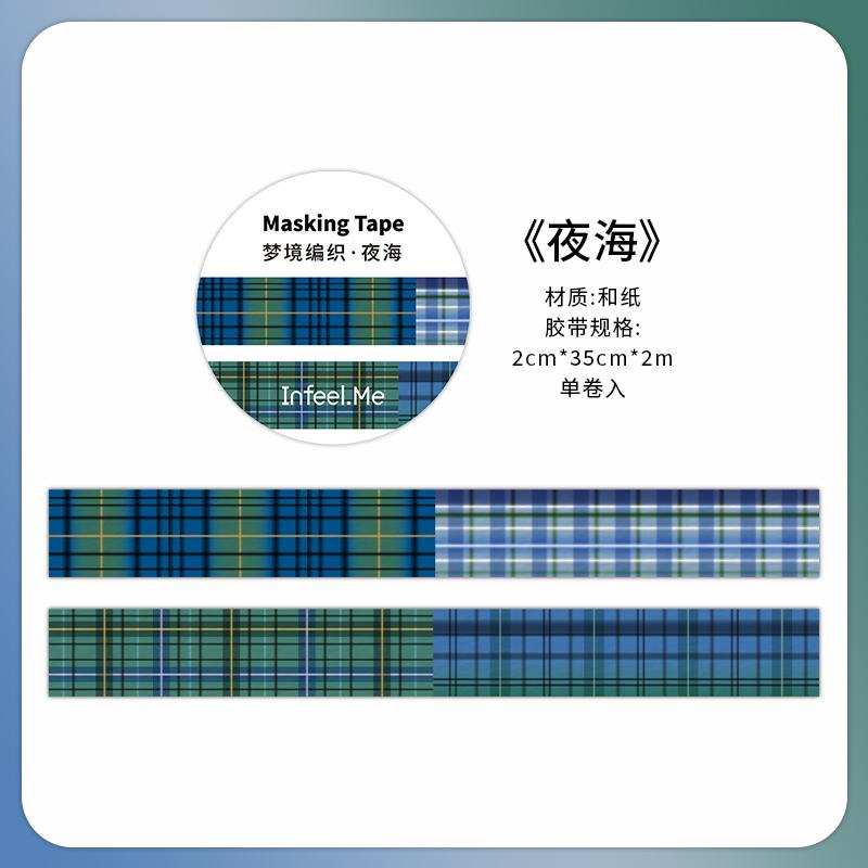 20mm * 2m Dream Weaving Series Kawaii Basic Grid Washi Tape DIY Scrapbooking Material Aesthetic Masking Tape Washi
20mm * 2m Dream Weaving Series Kawaii Basic Grid Washi Tape DIY Scrapbooking Material Aesthetic Masking Tape Washi