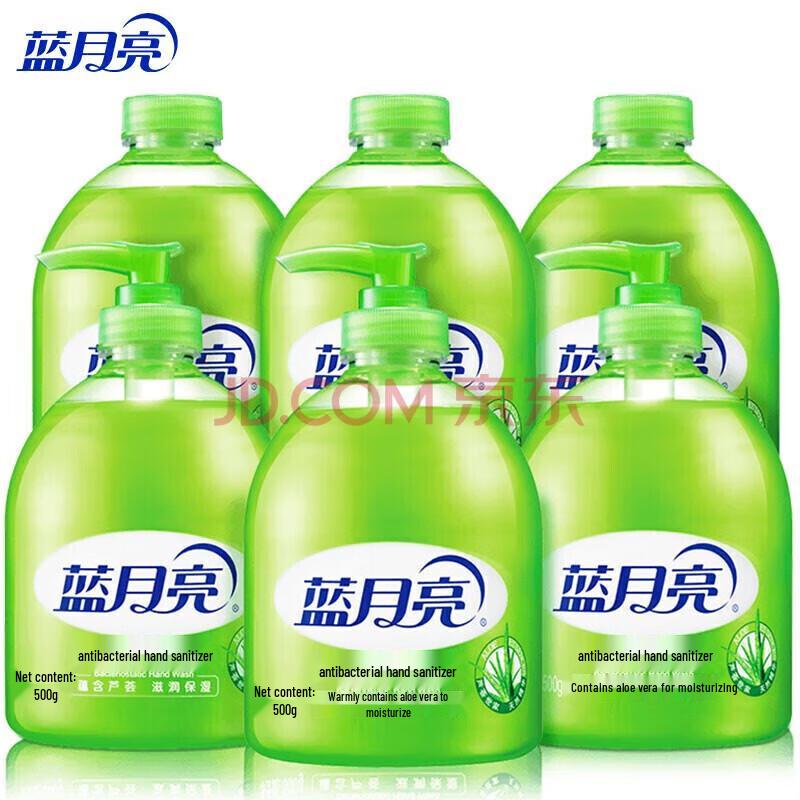Blue Moon Aloe Vera Hand Wash Set
Blue Moon Aloe Vera Hand Wash Set