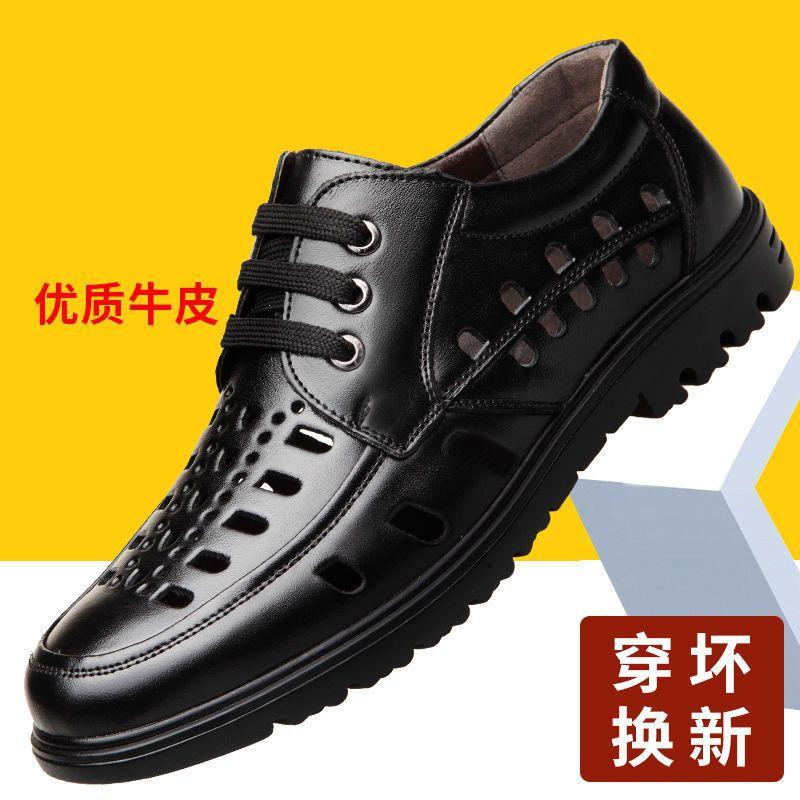 Leather cowhide summer sandals men s leather casual cool leather shoes breathable hollow lace-up leather shoes 38
Leather cowhide summer sandals men s leather casual cool leather shoes breathable hollow lace-up leather shoes 38