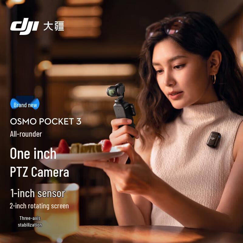 DJI Osmo Pocket 3 1-дюймова стабілізована камера (версія CN)
DJI Osmo Pocket 3 1-дюймова стабілізована камера (версія CN)