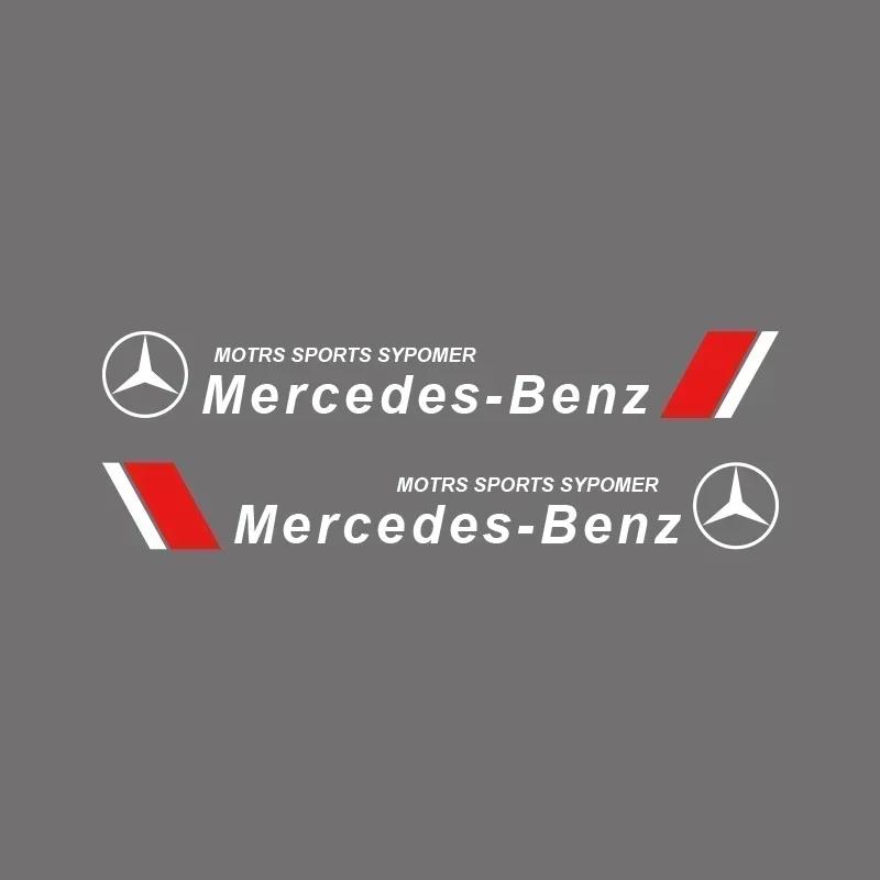 1Pair Car Body Decor Decals Car Door Side Stripes Stickers For Mercedes Benz B/C/E/S Class A Class C200L GLC GLK New CLA GLA белый
1Pair Car Body Decor Decals Car Door Side Stripes Stickers For Mercedes Benz B/C/E/S Class A Class C200L GLC GLK New CLA GLA белый