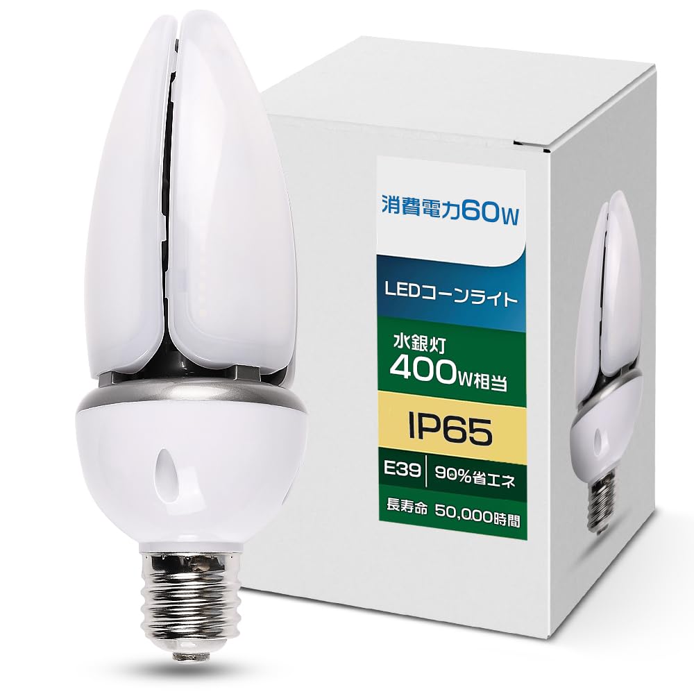LED Corn Light E39 60W Mercury Lamp 400W Equivalent Super Explosive Light 12000lm IP65 Waterproof Dustproof LED Bulb E39 LED Mercury Lamp LED Mercury
LED Corn Light E39 60W Mercury Lamp 400W Equivalent Super Explosive Light 12000lm IP65 Waterproof Dustproof LED Bulb E39 LED Mercury Lamp LED Mercury