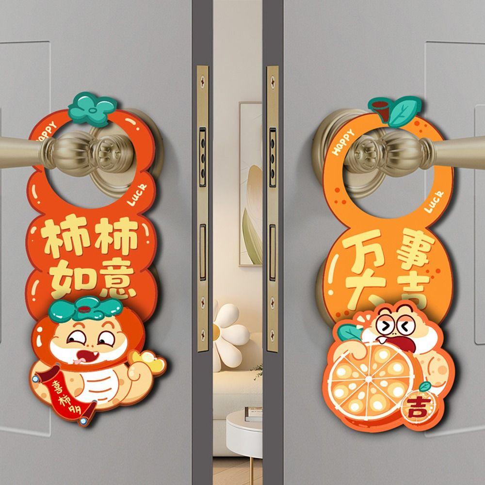 2pcs Chinese New Year Door Lucky Pendant Traditional Door Handle Decoration Wedding Celebration Style 4
2pcs Chinese New Year Door Lucky Pendant Traditional Door Handle Decoration Wedding Celebration Style 4