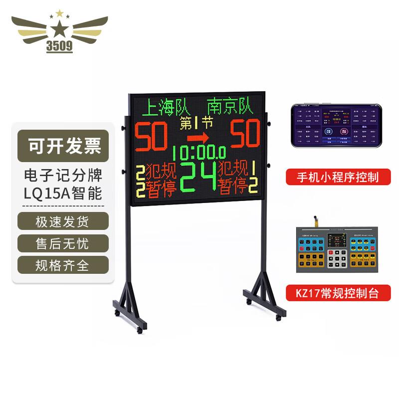 Basketball Electronic Scoreboard with Shot Clock
Basketball Electronic Scoreboard with Shot Clock
