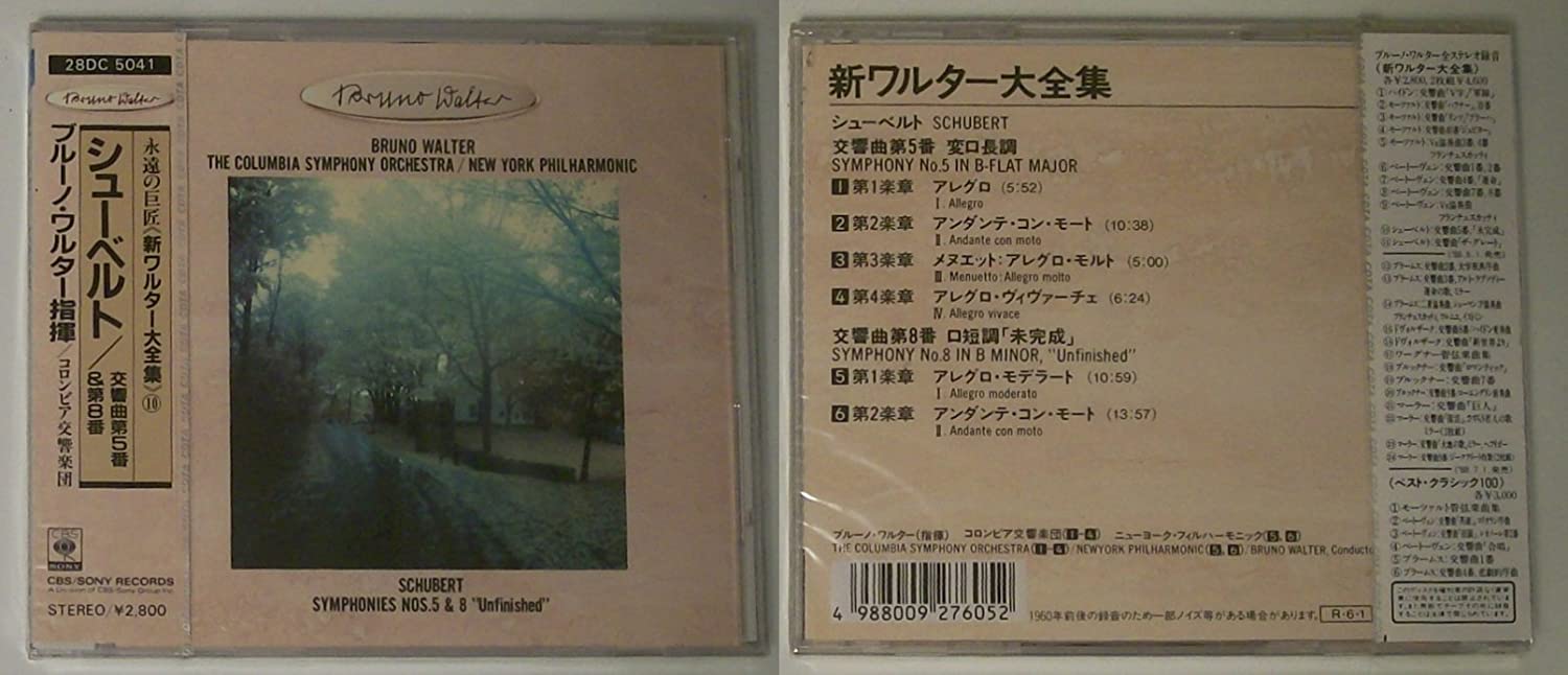CD СИМФОНИЧЕСКИЙ ОРКЕСТР КОЛУМБИИ - Симфония №. 5 си-бемоль мажор 28DC5041 Япония Классика Б/У
CD СИМФОНИЧЕСКИЙ ОРКЕСТР КОЛУМБИИ - Симфония №. 5 си-бемоль мажор 28DC5041 Япония Классика Б/У